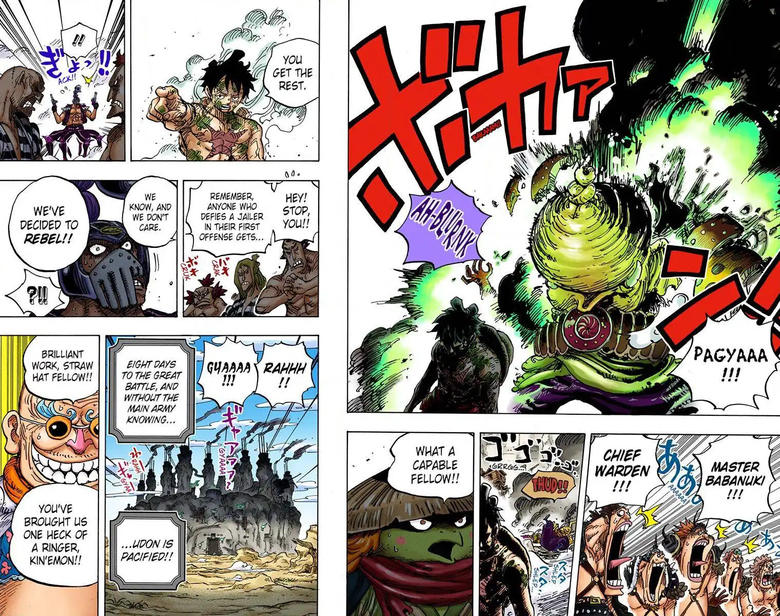 One Piece - Digital Colored Comics Chapter 949 17